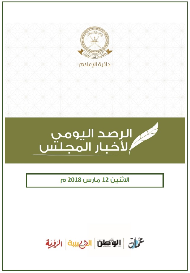محطات إخبارية